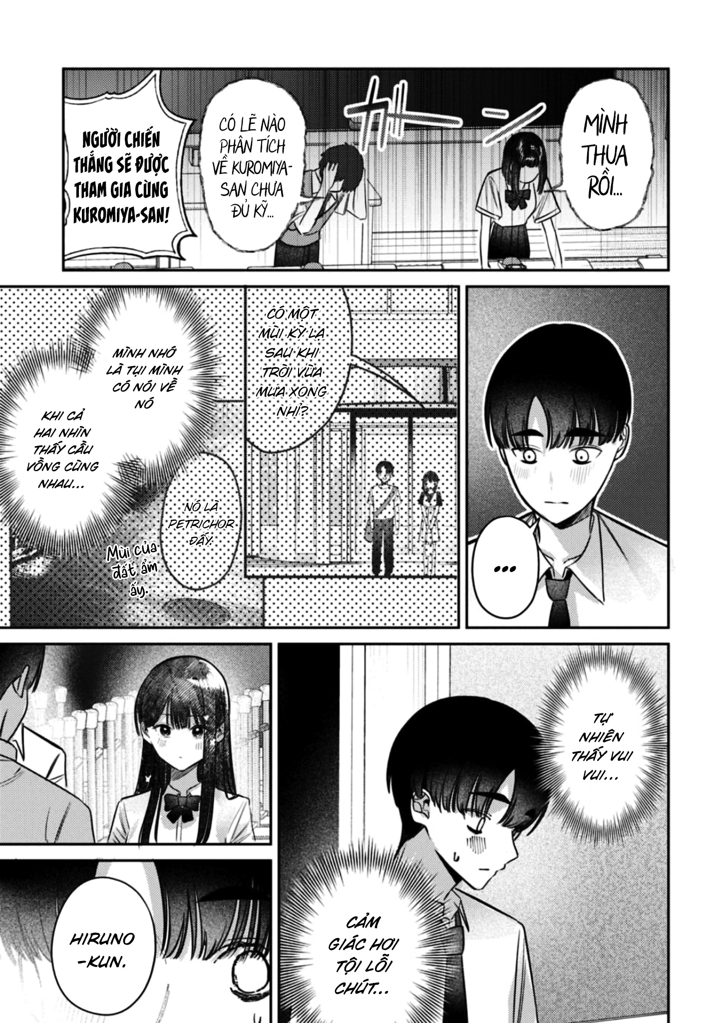 The Gemini Are My Age Chapter 7 - 127