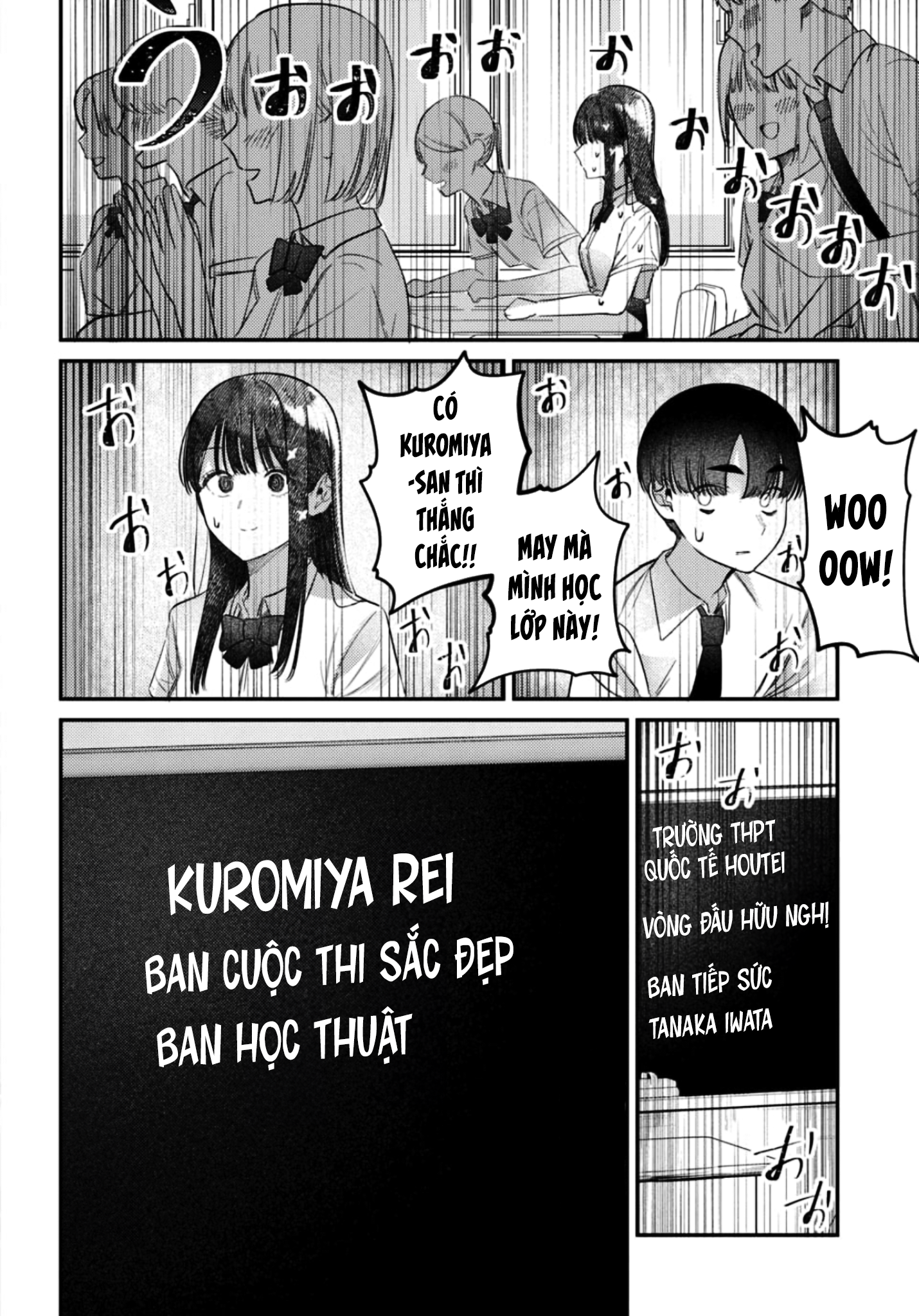 The Gemini Are My Age Chapter 7 - 114