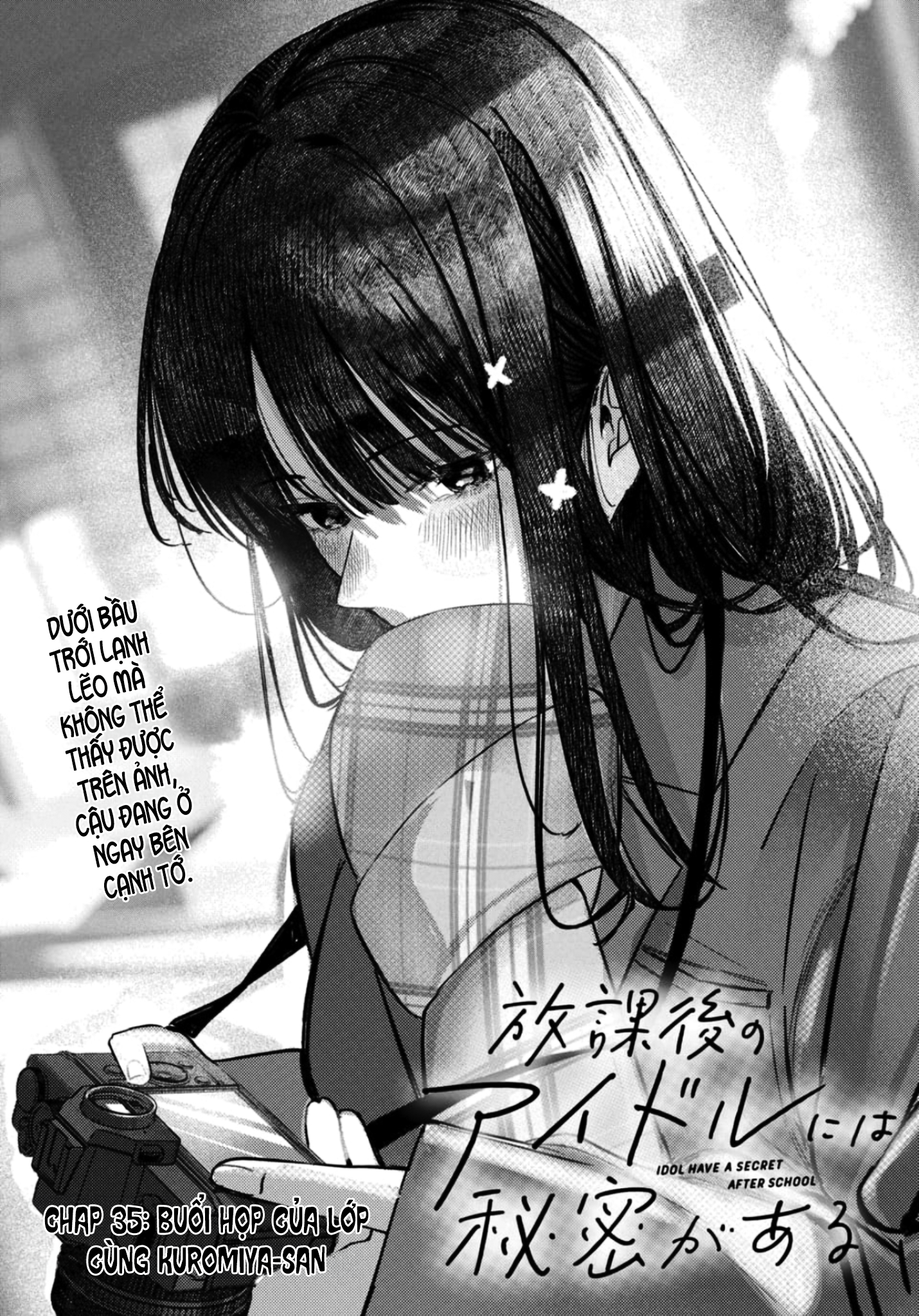 The Gemini Are My Age Chapter  7 - 115