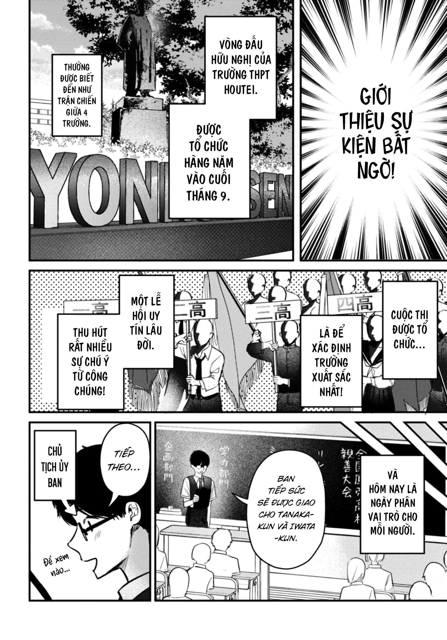 The Gemini Are My Age Chapter 7 - 116