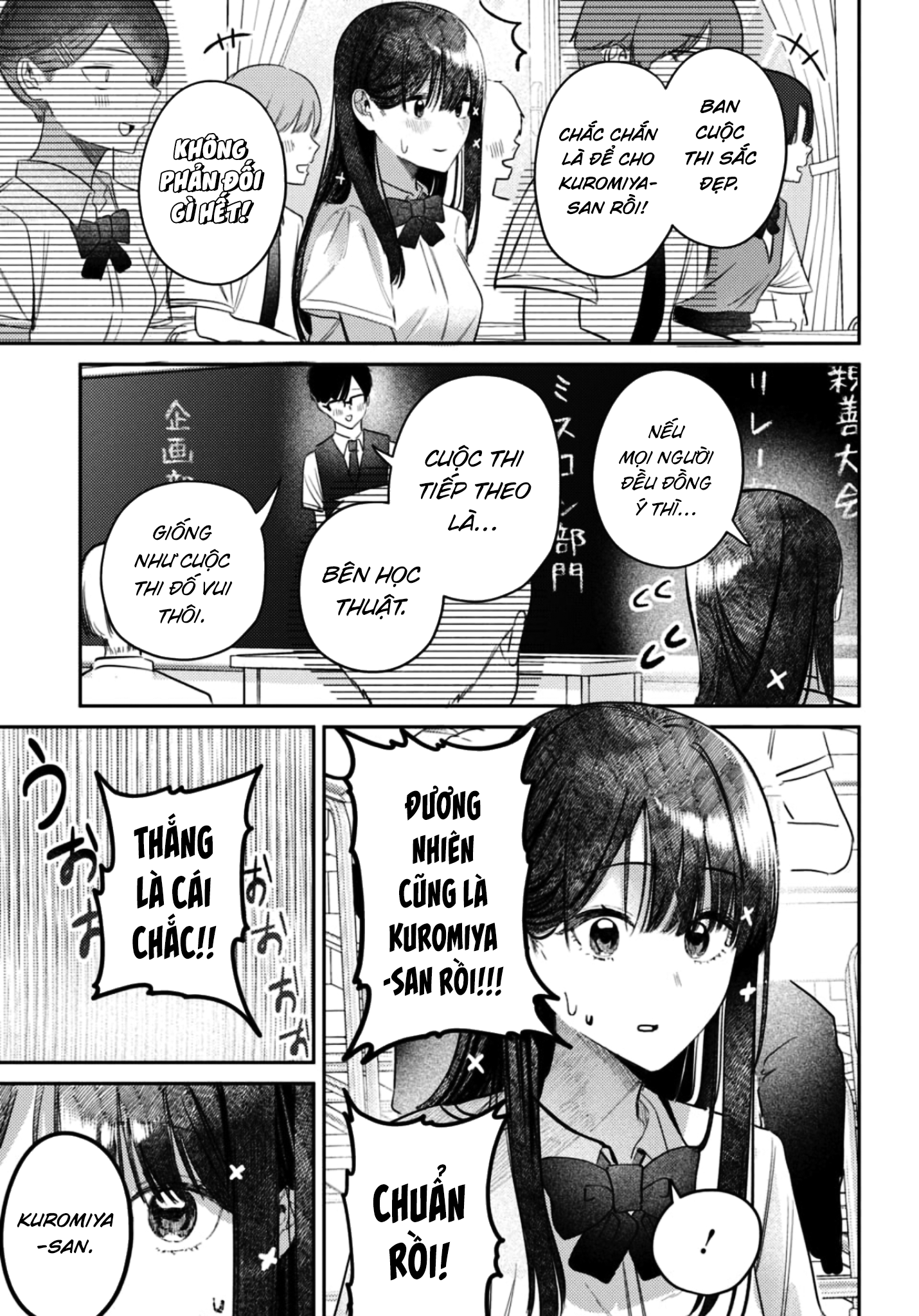 My Death Flags Show No Sign Of Ending. Chapter 55 - 68