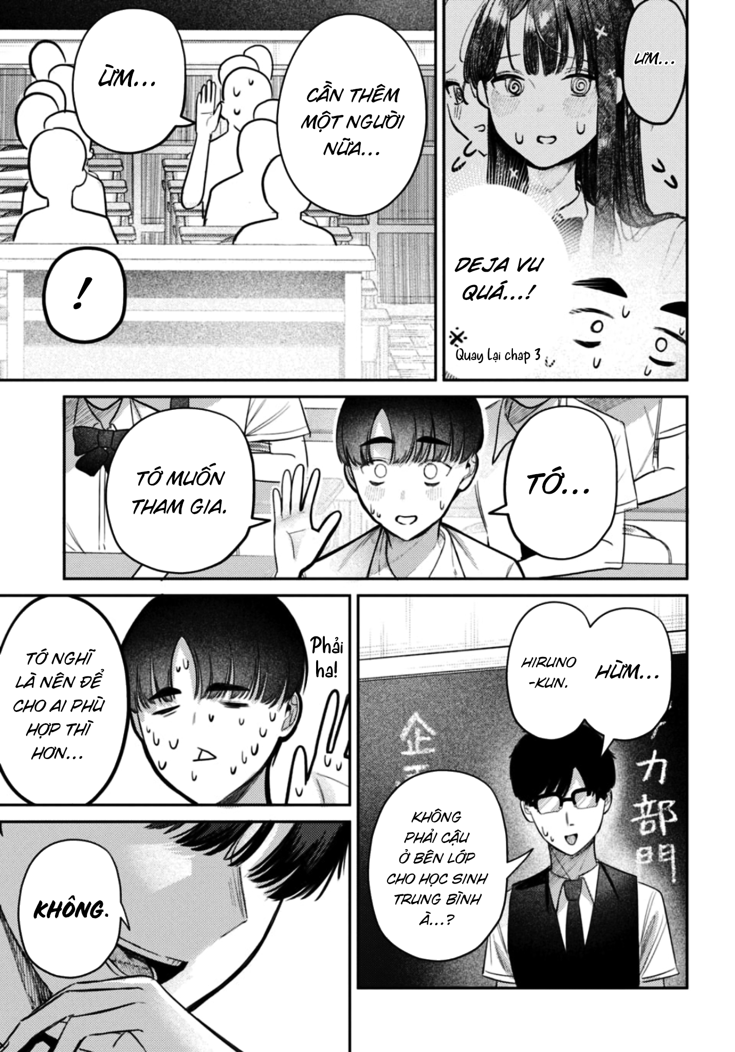 The Gemini Are My Age Chapter 7 - 119