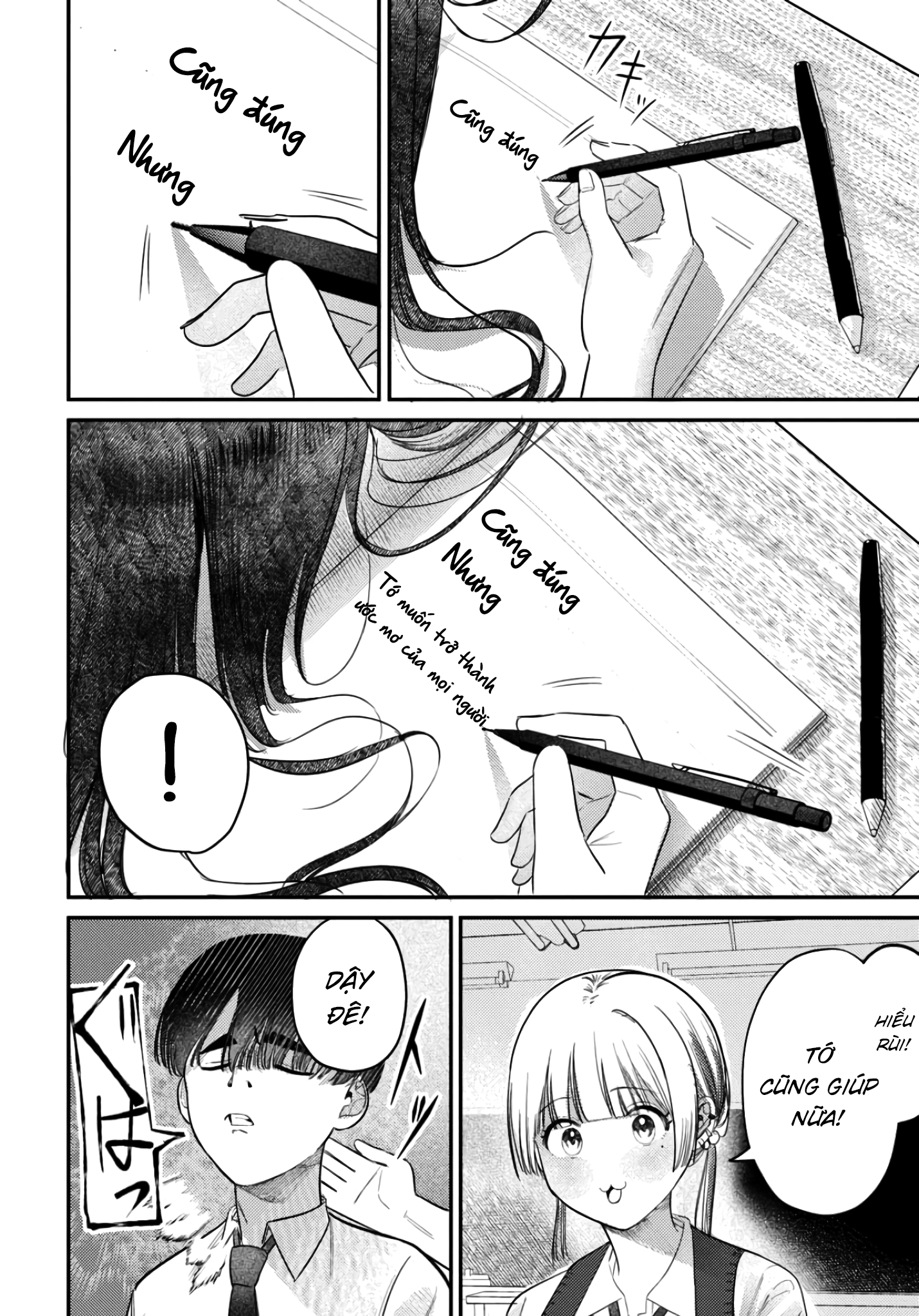 The Gemini Are My Age Chapter  6 - 52