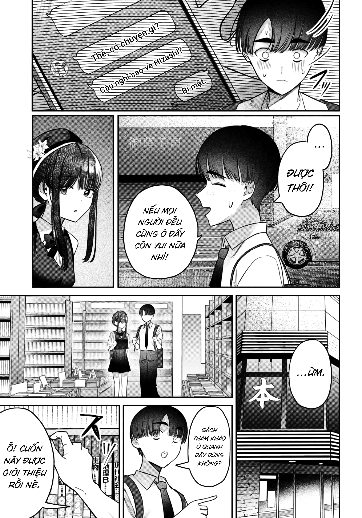 The Gemini Are My Age Chapter 7 - 104