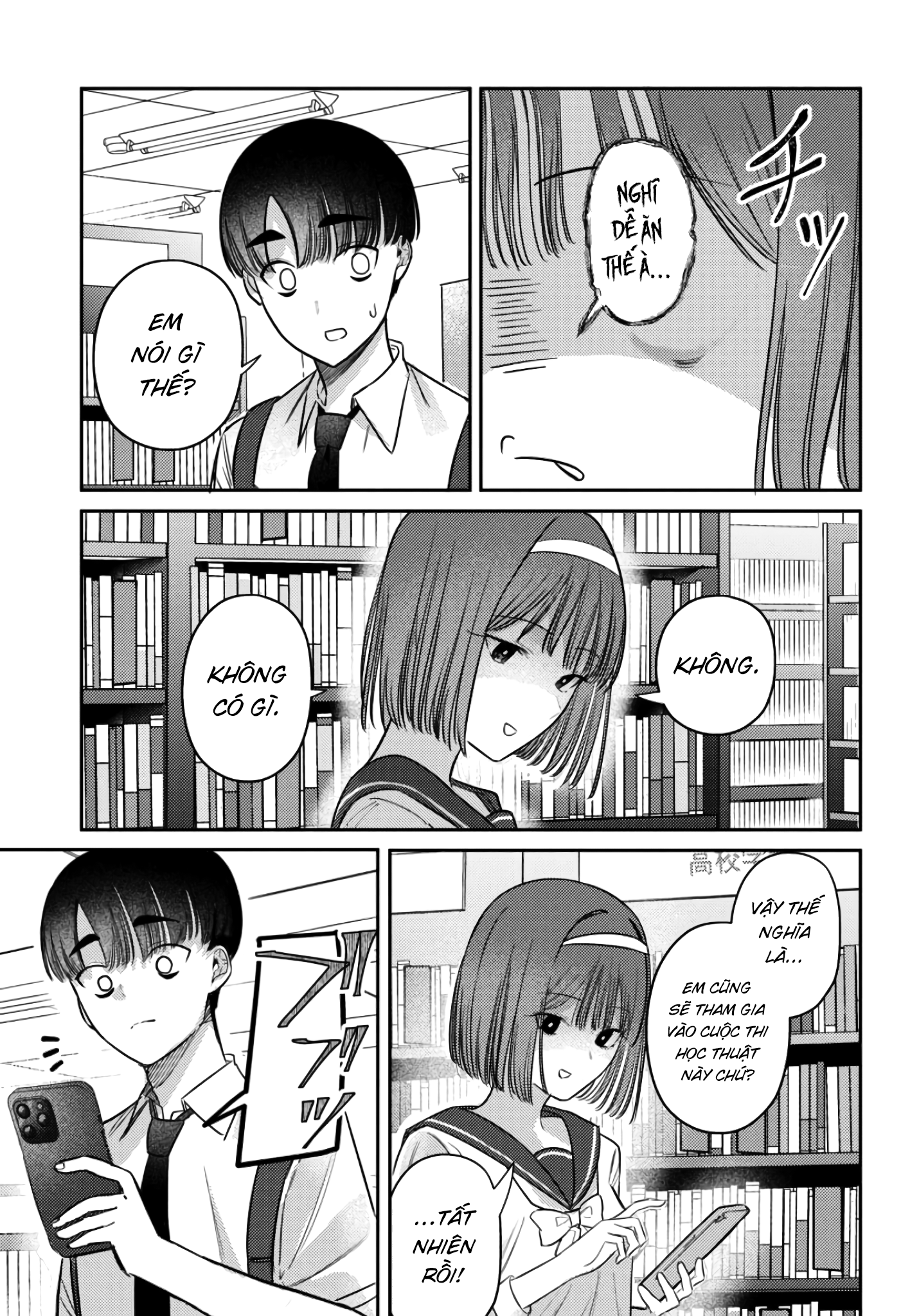 The Gemini Are My Age Chapter 7 - 108