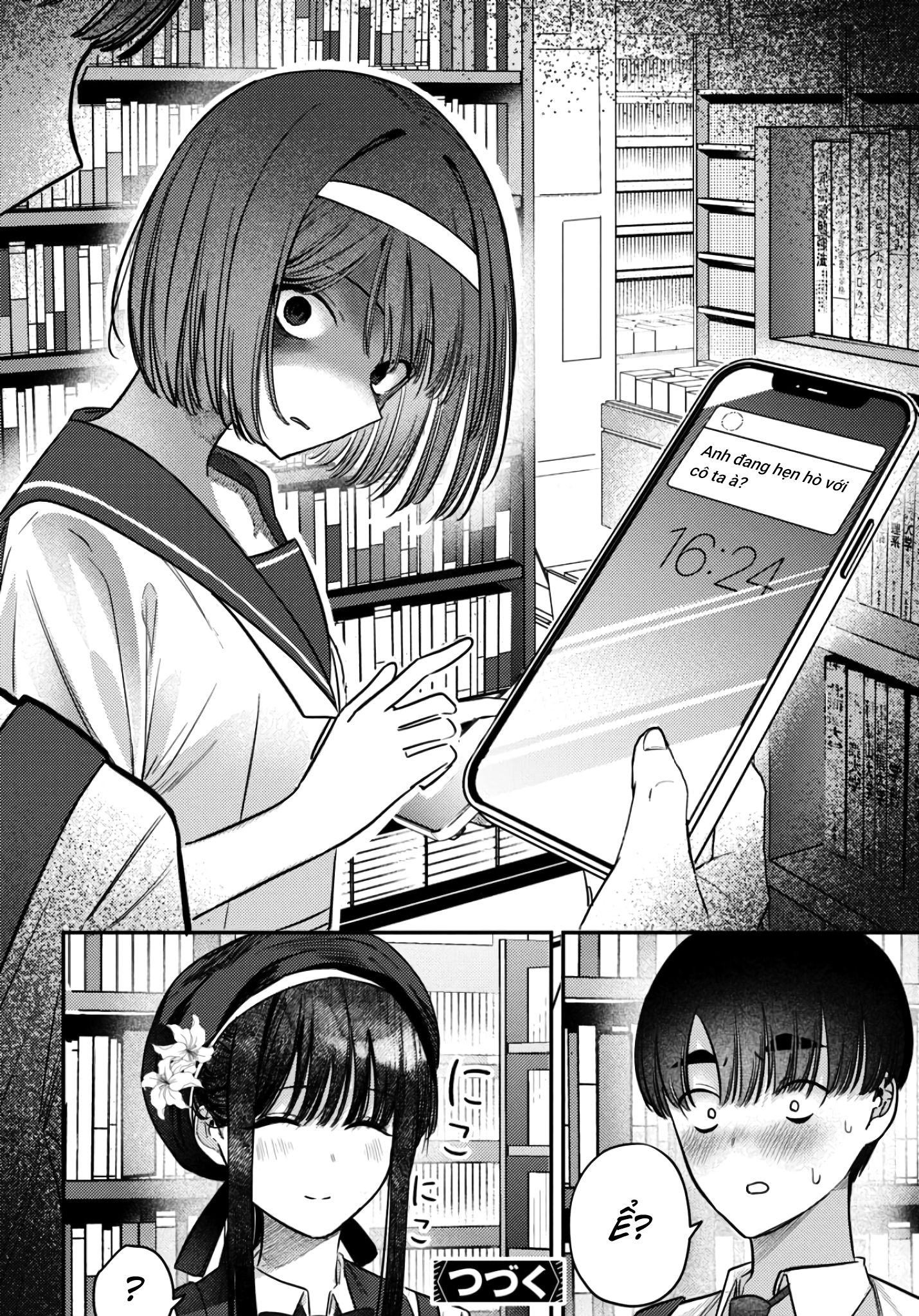 The Gemini Are My Age Chapter 7 - 109