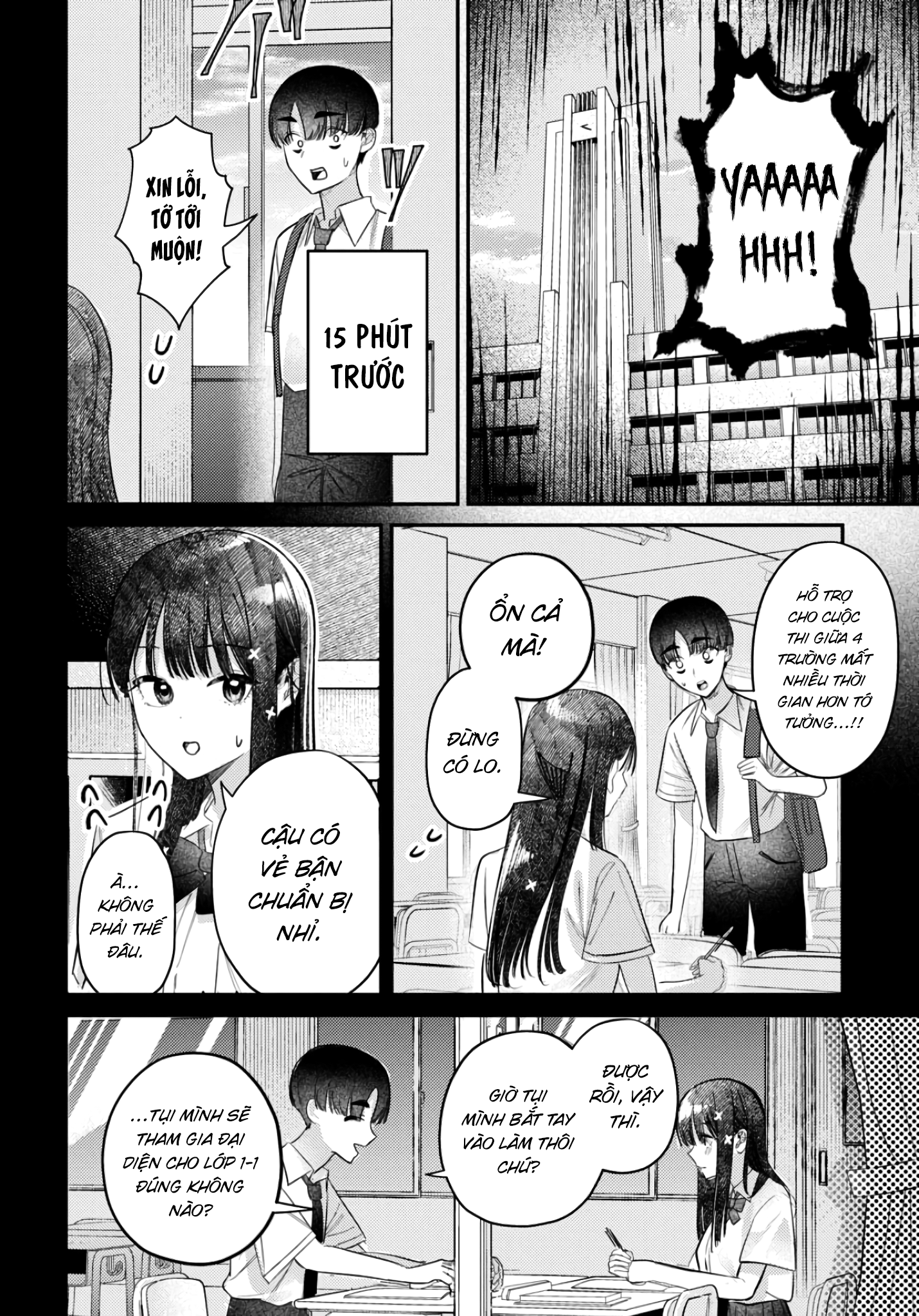 The Gemini Are My Age Chapter  6 - 46