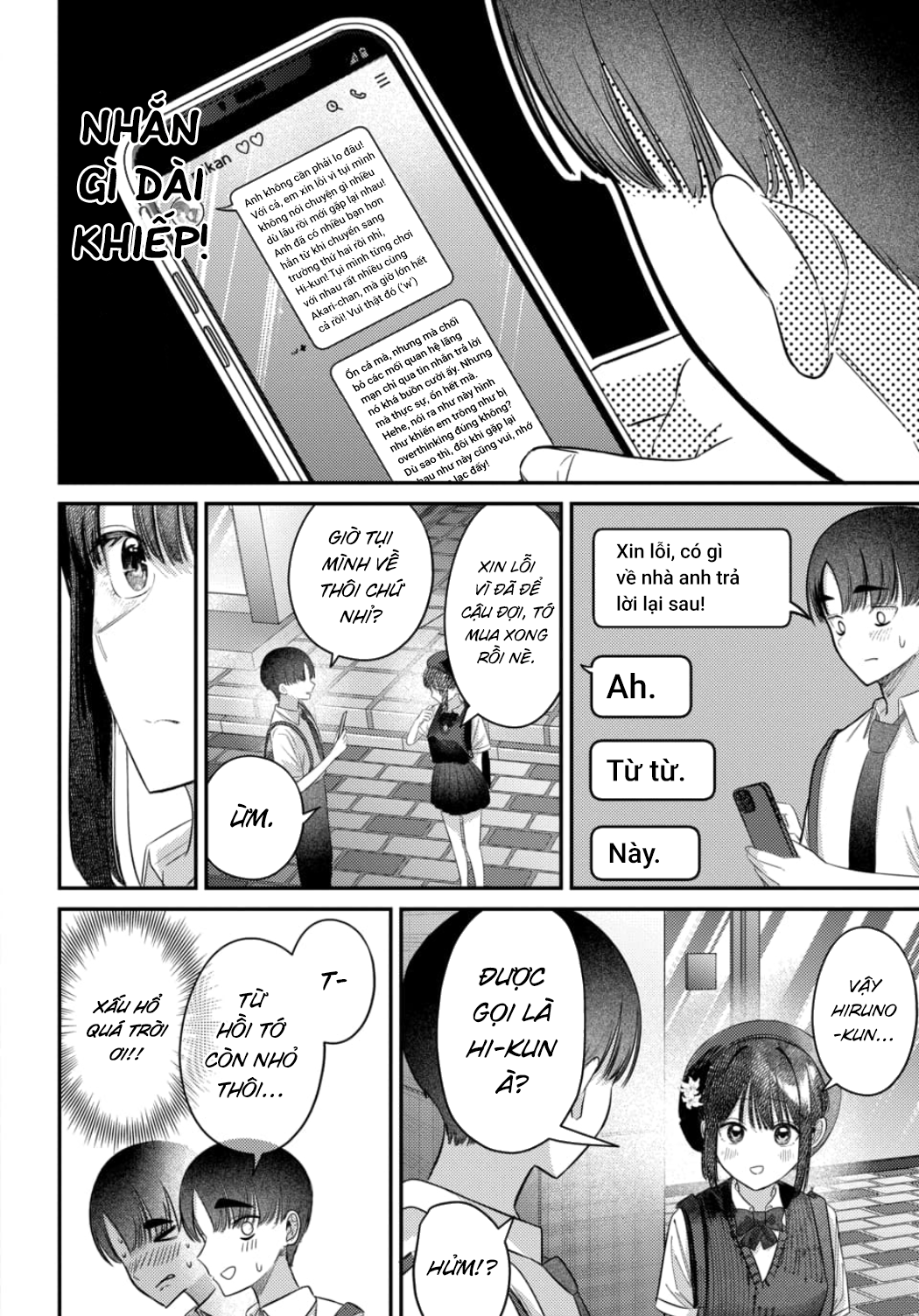 The Gemini Are My Age Chapter  7 - 82