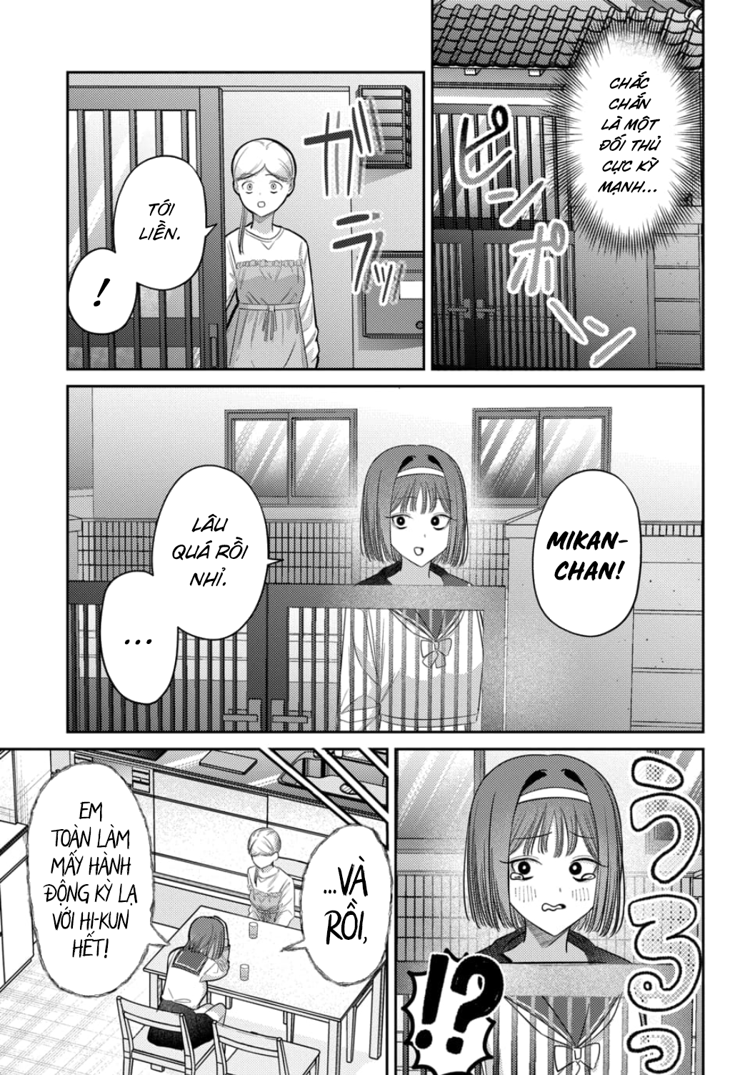 The Gemini Are My Age Chapter 7 - 85