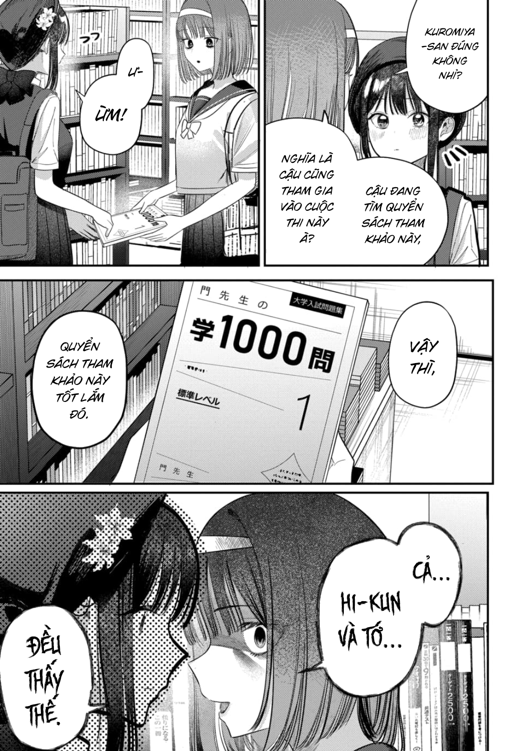 The Gemini Are My Age Chapter 7 - 77