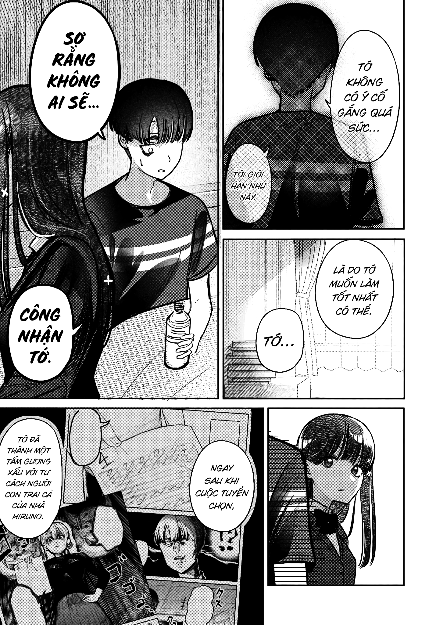 The Gemini Are My Age Chapter 7 - 60