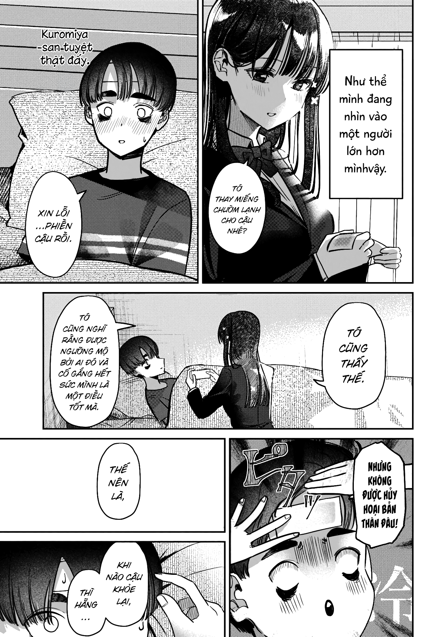 My Death Flags Show No Sign Of Ending. Chapter 55 - 17