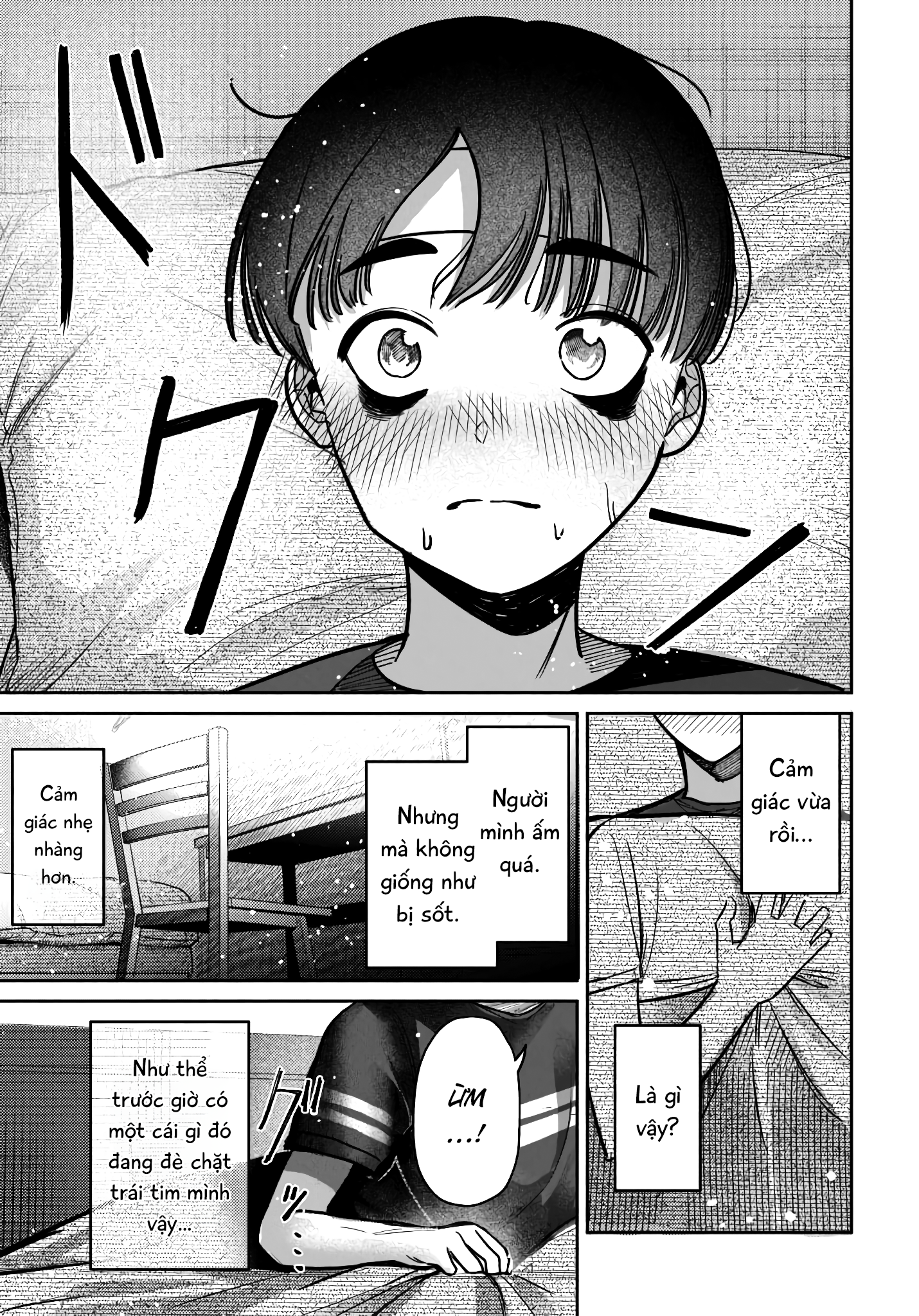 The Gemini Are My Age Chapter 7 - 68