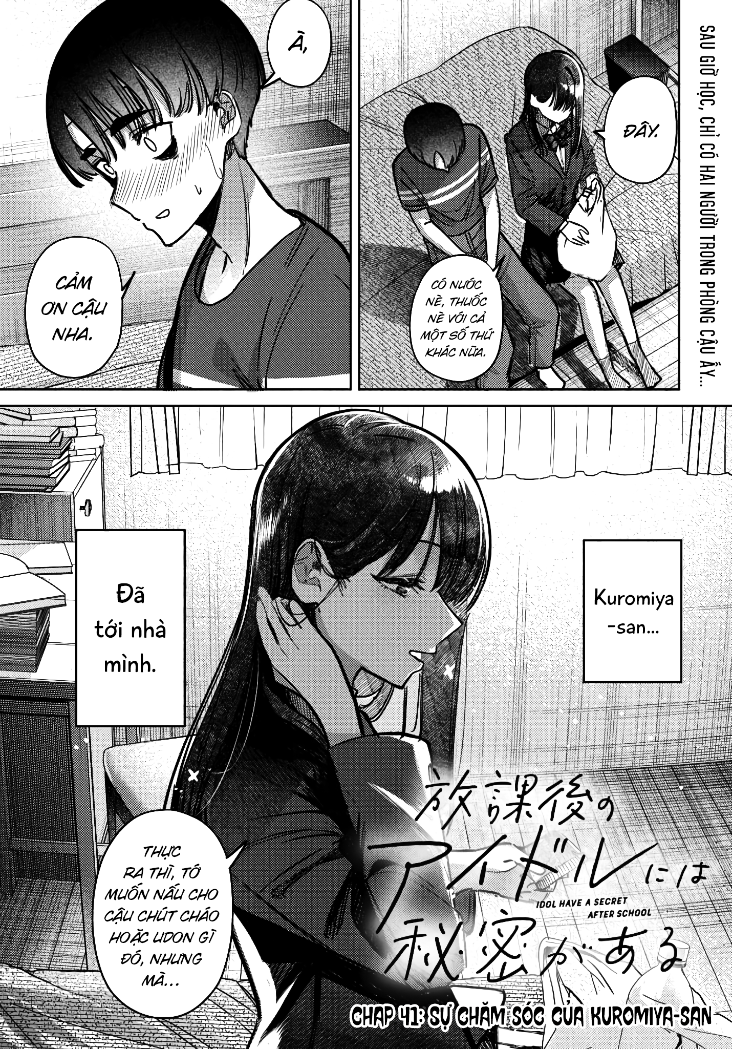 The Gemini Are My Age Chapter 7 - 52