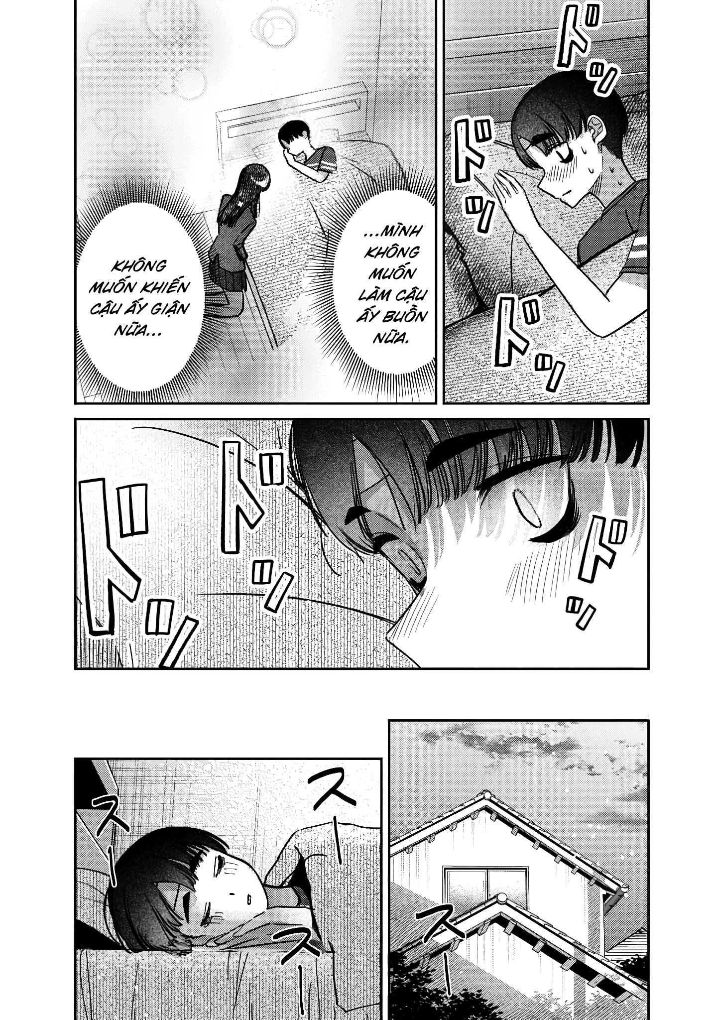 The Gemini Are My Age Chapter  7 - 70