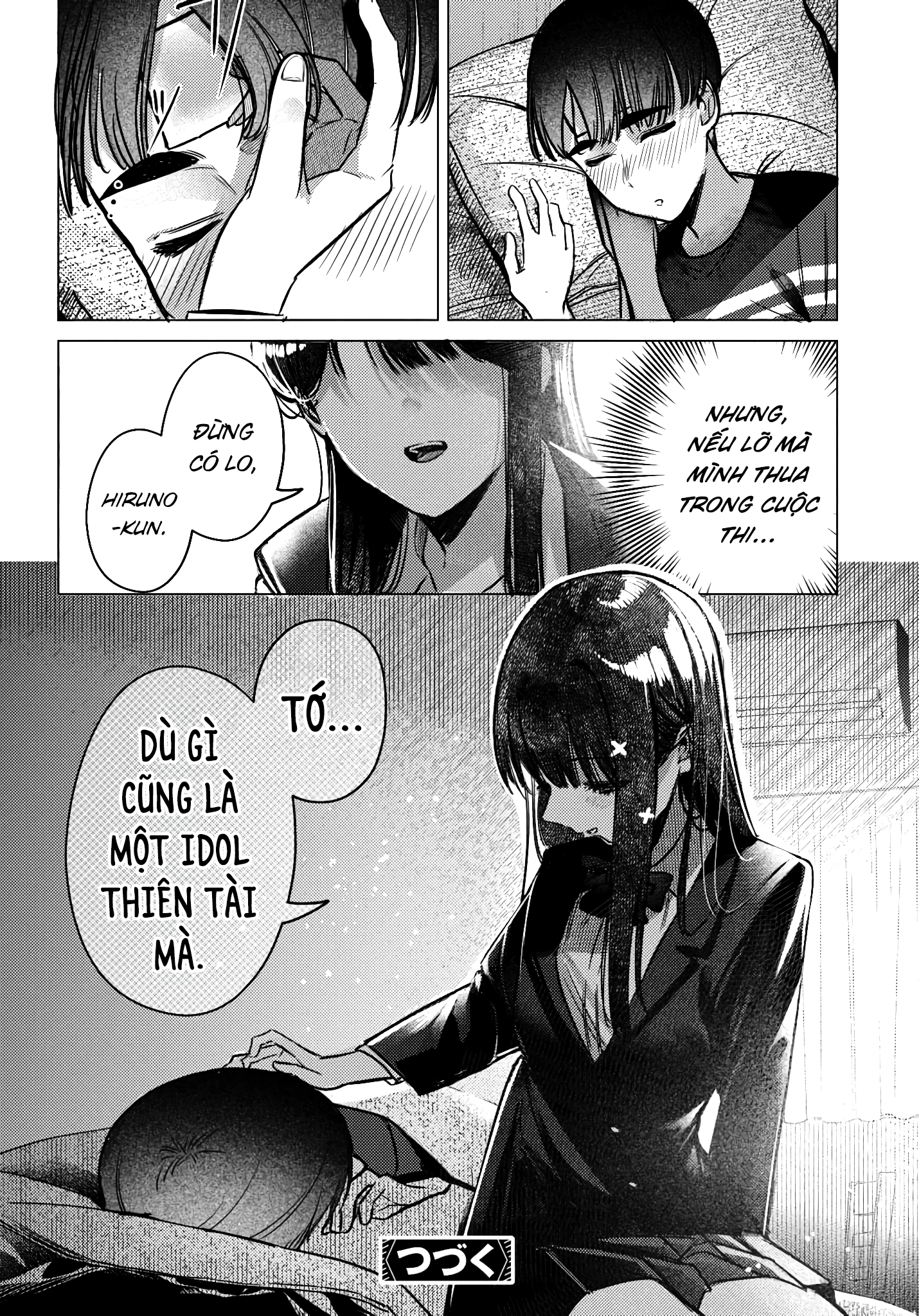 The Gemini Are My Age Chapter  7 - 71