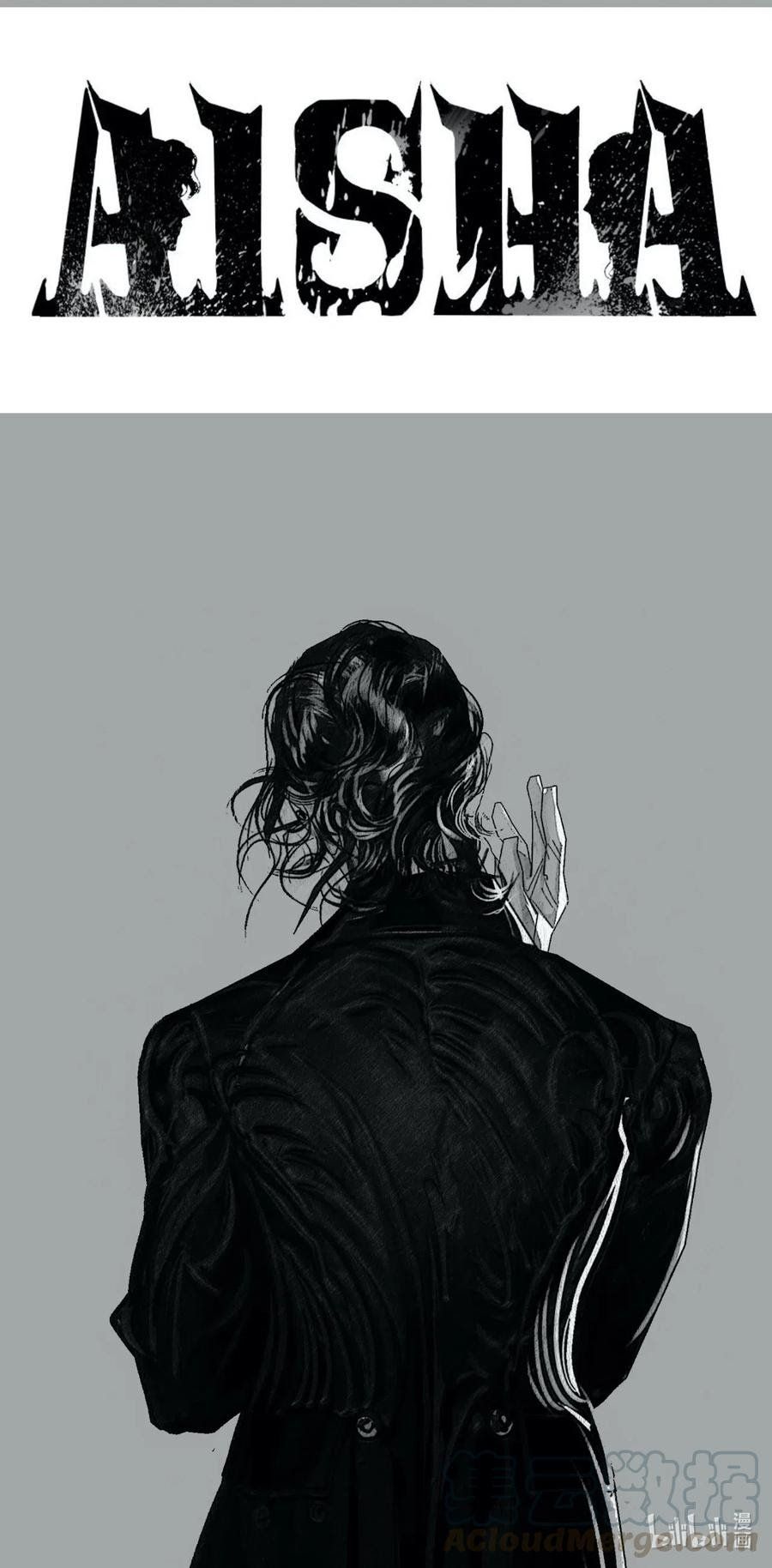 Aisha Chapter 5.1 - 2