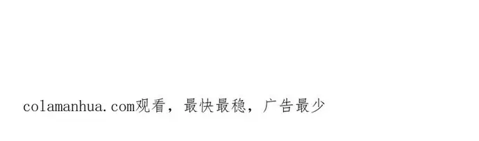 Long Vương Điện: Người Ở Rể Giàu Nhất Chapter 127 - 7