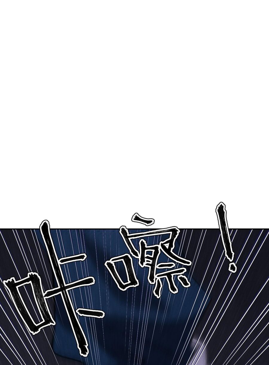 Long Vương Điện: Người Ở Rể Giàu Nhất Chapter 29 - 43