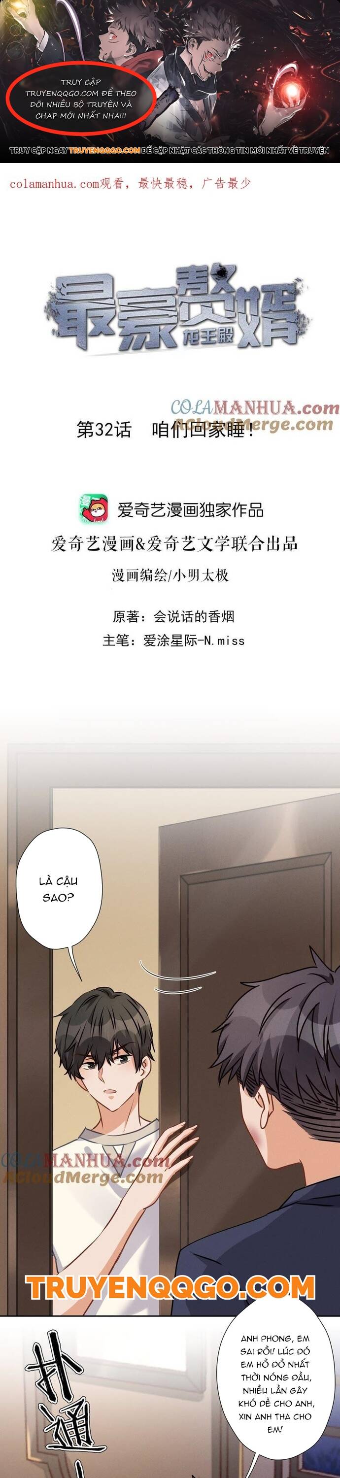 Long Vương Điện: Người Ở Rể Giàu Nhất Chapter 32 - 1