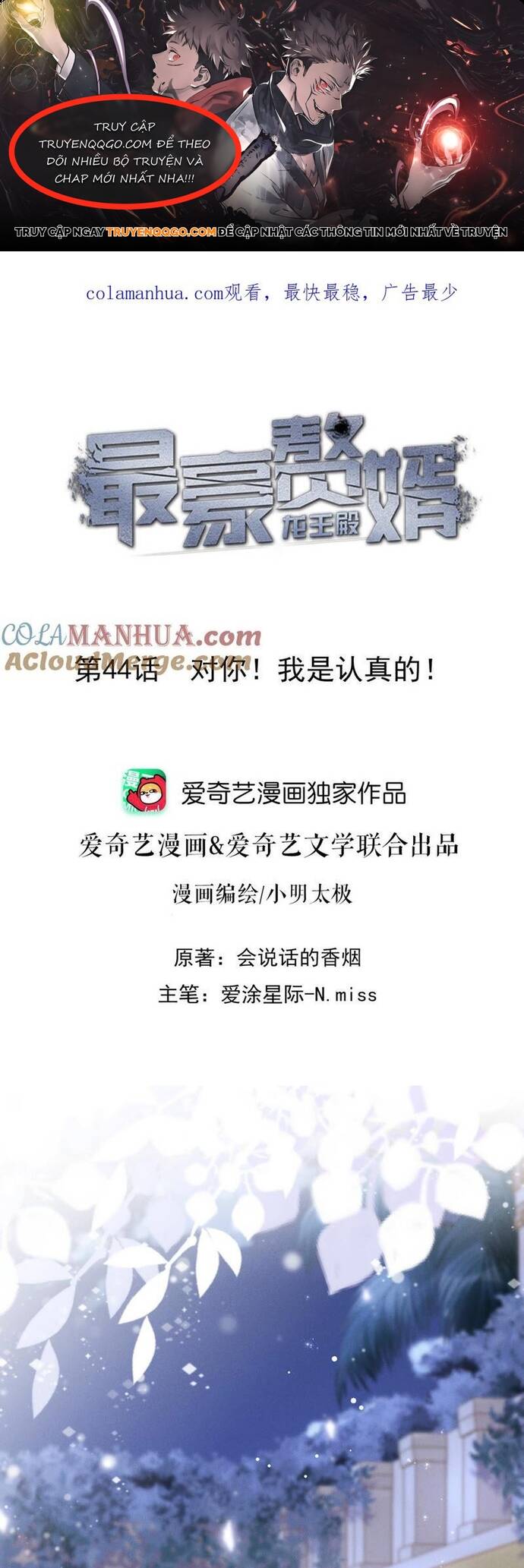 Long Vương Điện: Người Ở Rể Giàu Nhất Chapter 44 - 1