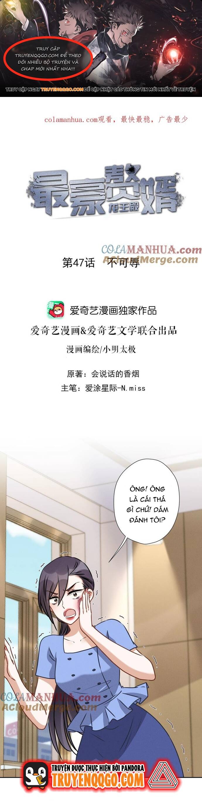 Long Vương Điện: Người Ở Rể Giàu Nhất Chapter 47 - 1