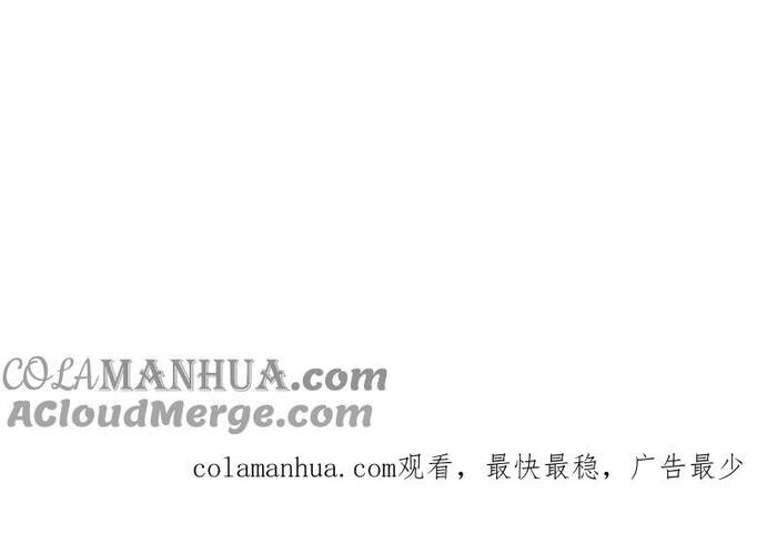 Long Vương Điện: Người Ở Rể Giàu Nhất Chapter 52 - 19