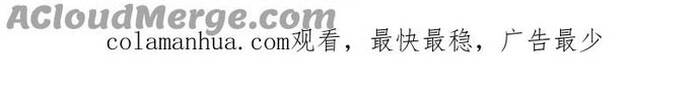 Long Vương Điện: Người Ở Rể Giàu Nhất Chapter 54 - 16