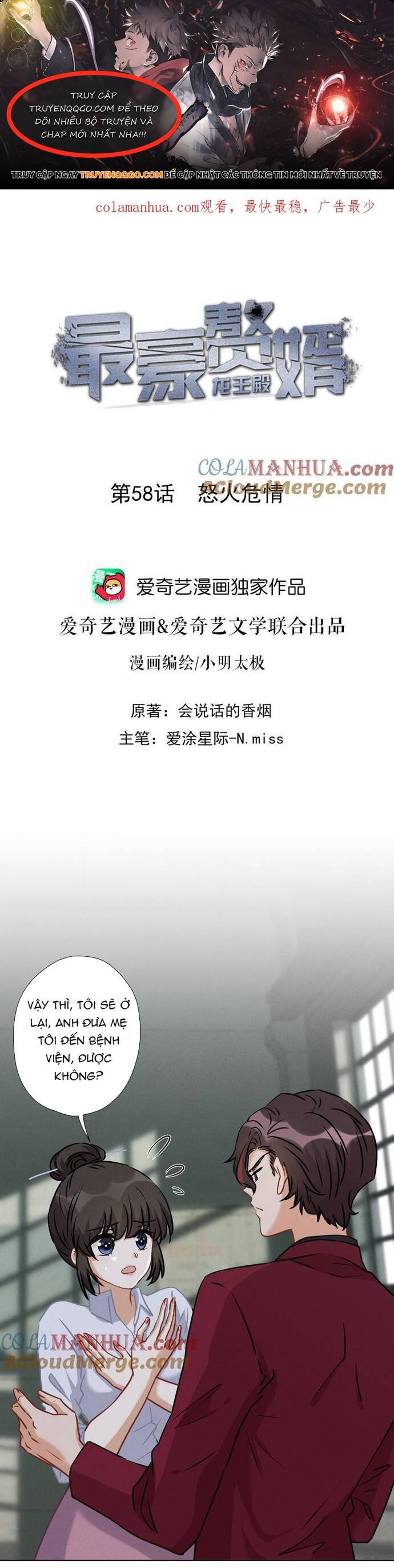 Long Vương Điện: Người Ở Rể Giàu Nhất Chapter 58 - 1