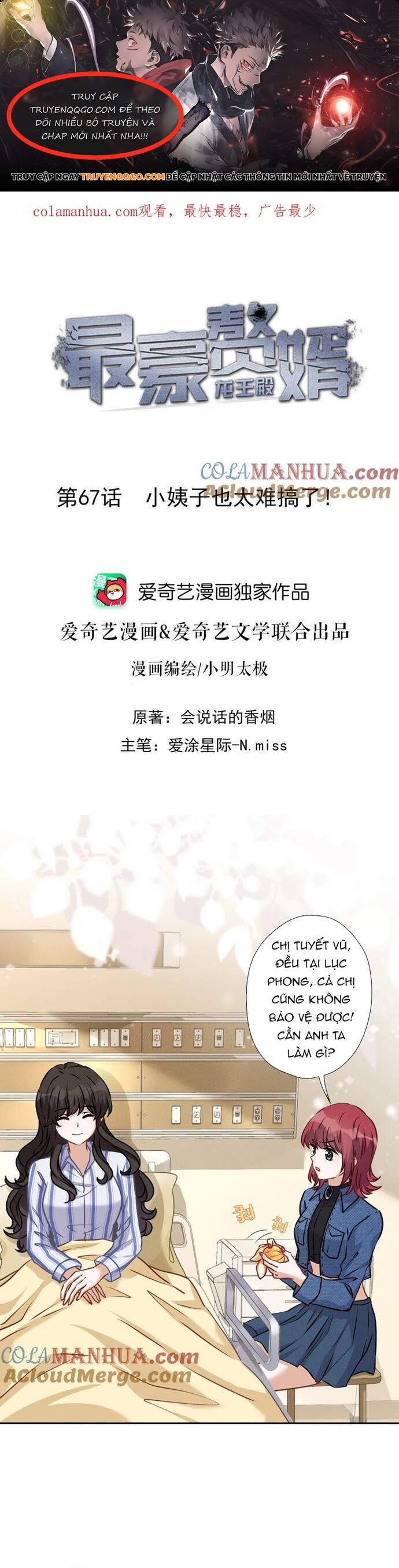 Long Vương Điện: Người Ở Rể Giàu Nhất Chapter 67 - 1