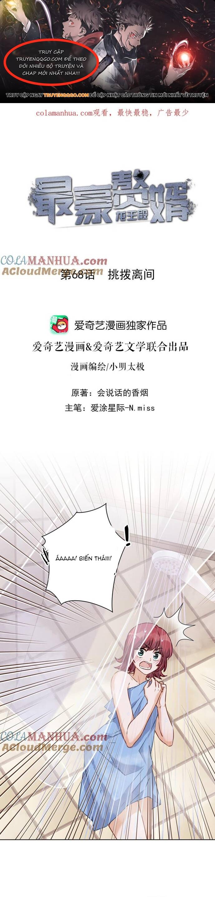 Long Vương Điện: Người Ở Rể Giàu Nhất Chapter 68 - 1