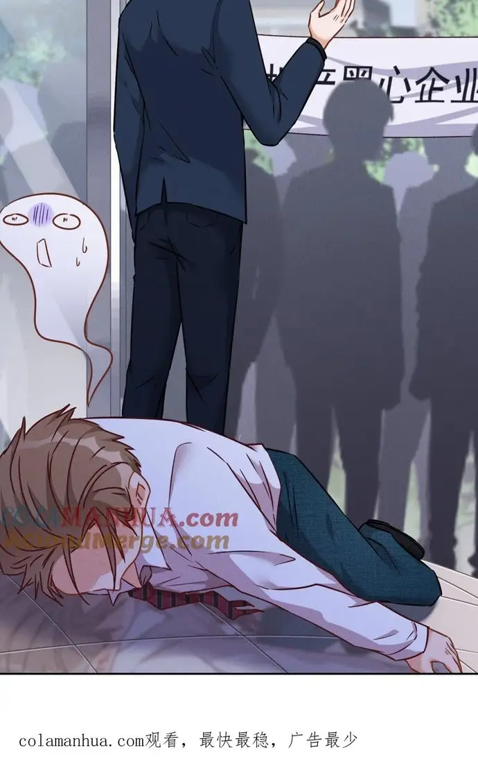 Long Vương Điện: Người Ở Rể Giàu Nhất Chapter 85 - 5