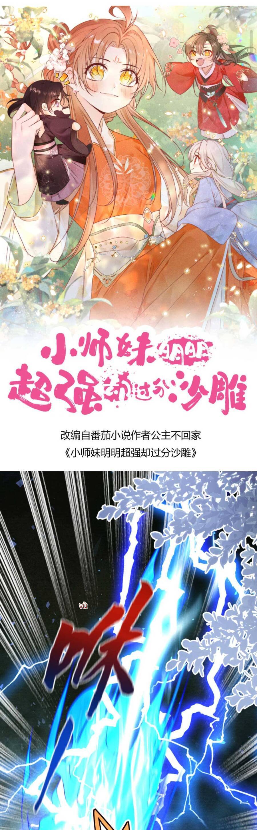 Tiểu Sư Muội Rõ Ràng Rất Mạnh, Nhưng Lại Quá Tấu Hề Chapter 145 - 4
