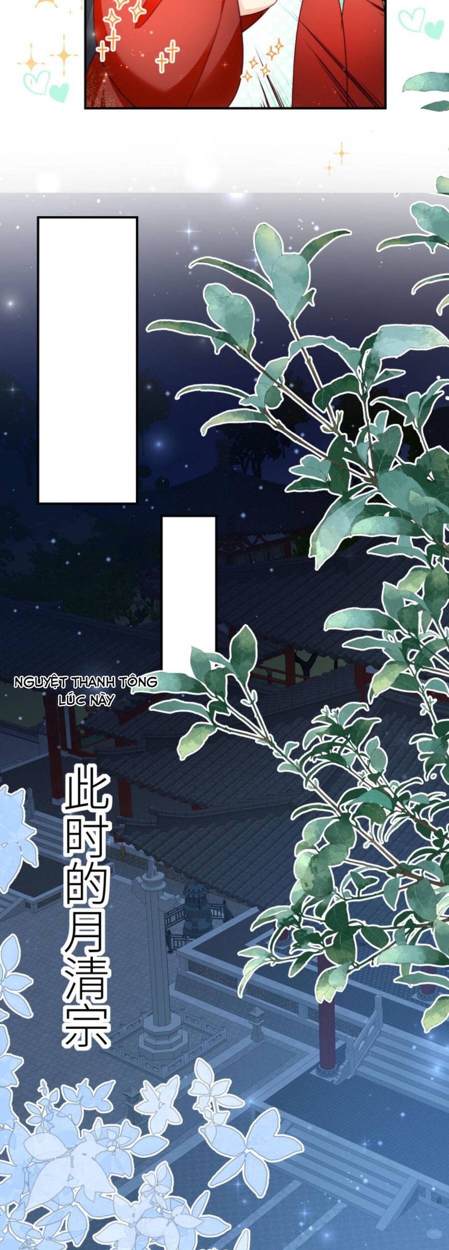 Tiểu Sư Muội Rõ Ràng Rất Mạnh, Nhưng Lại Quá Tấu Hề Chapter 108 - 14