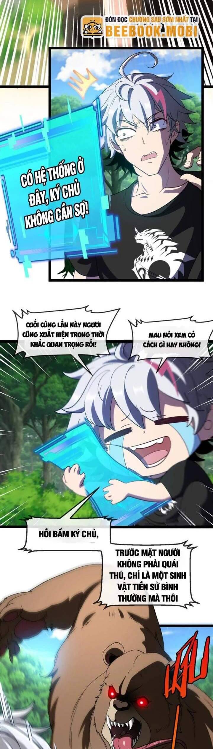 Ta Là Quái Thú Đại Chúa Tể Chapter  6 - 3