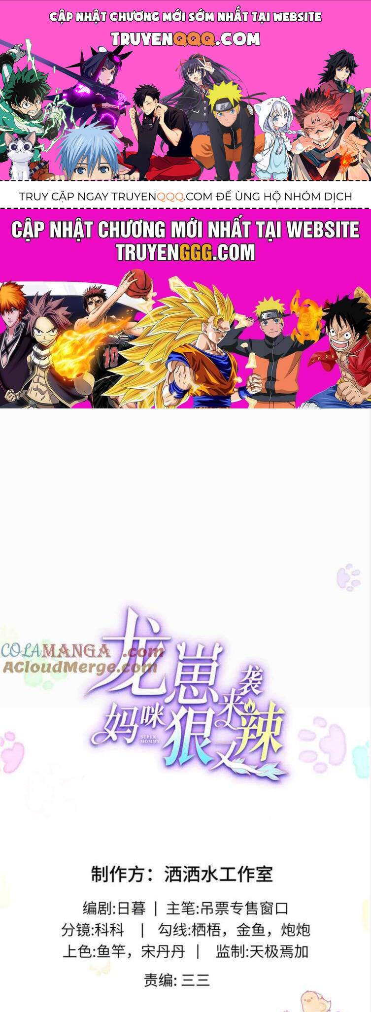 Bé Rồng Đột Kích! Mami Vừa Cay Vừa Độc Chapter 129 - 1