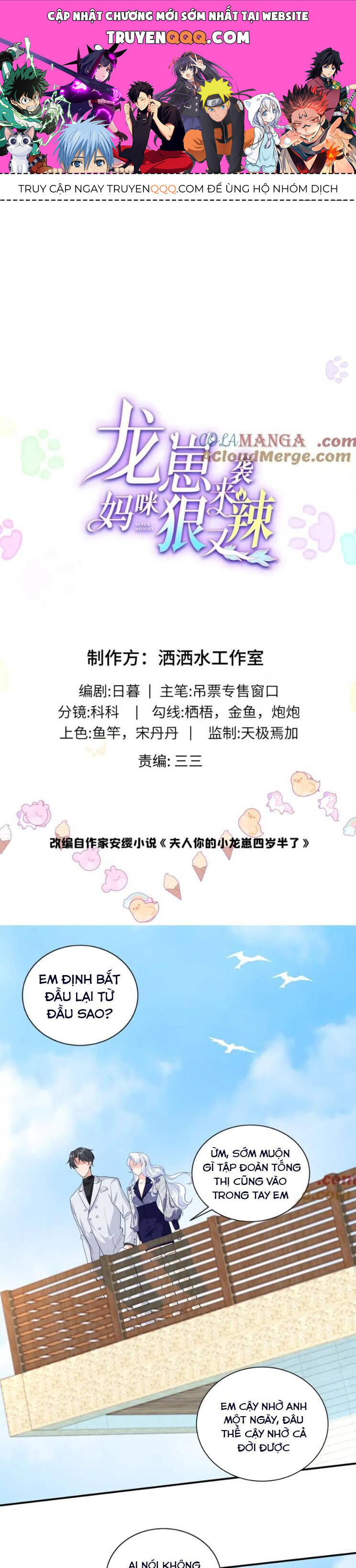 Bé Rồng Đột Kích! Mami Vừa Cay Vừa Độc Chapter 81 - 1