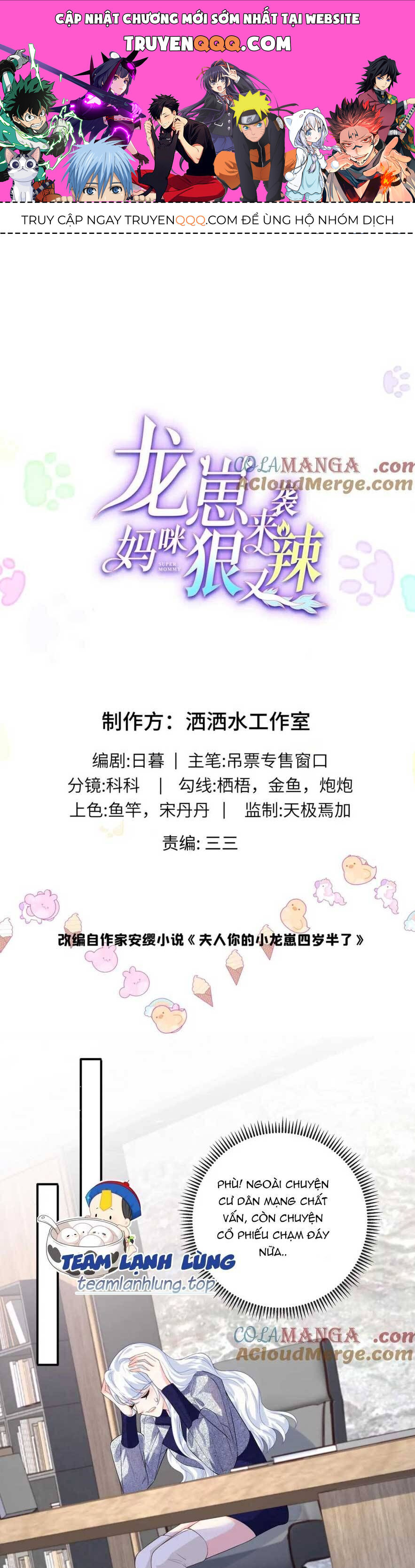 Bé Rồng Đột Kích! Mami Vừa Cay Vừa Độc Chapter 82 - 1