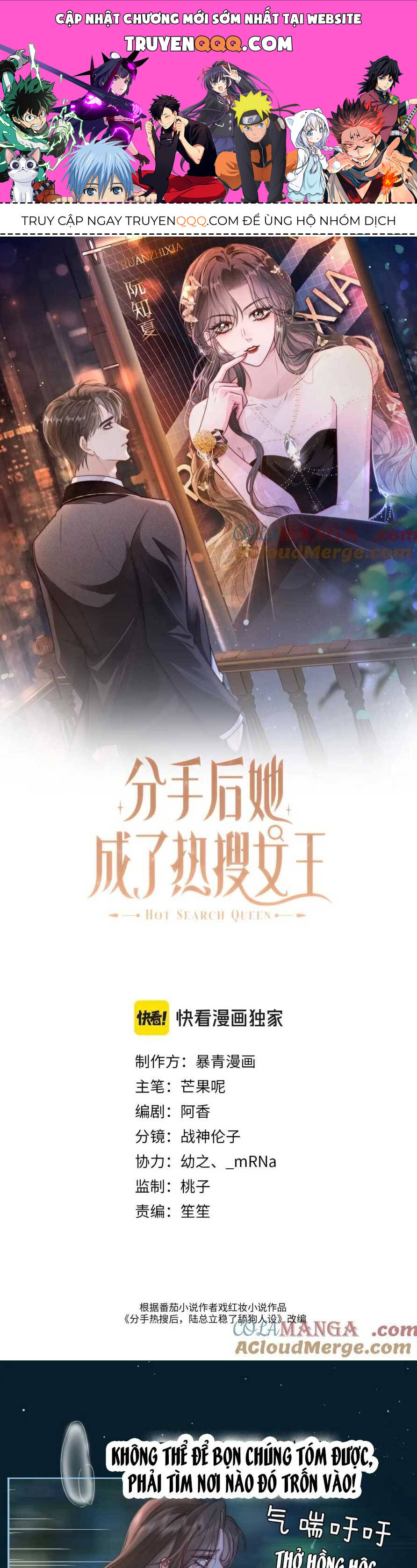 Sau Khi Chia Tay, Cô Ấy Trở Thành Nữ Vương Hot Search Chapter 44 - 1