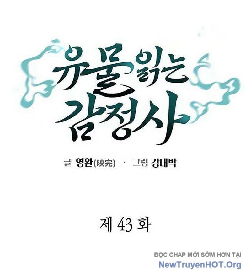 Người Giám Định Cổ Vật Chapter 43 - 9