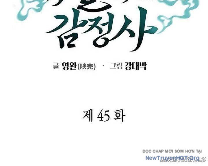 Người Giám Định Cổ Vật Chapter 45 - 76