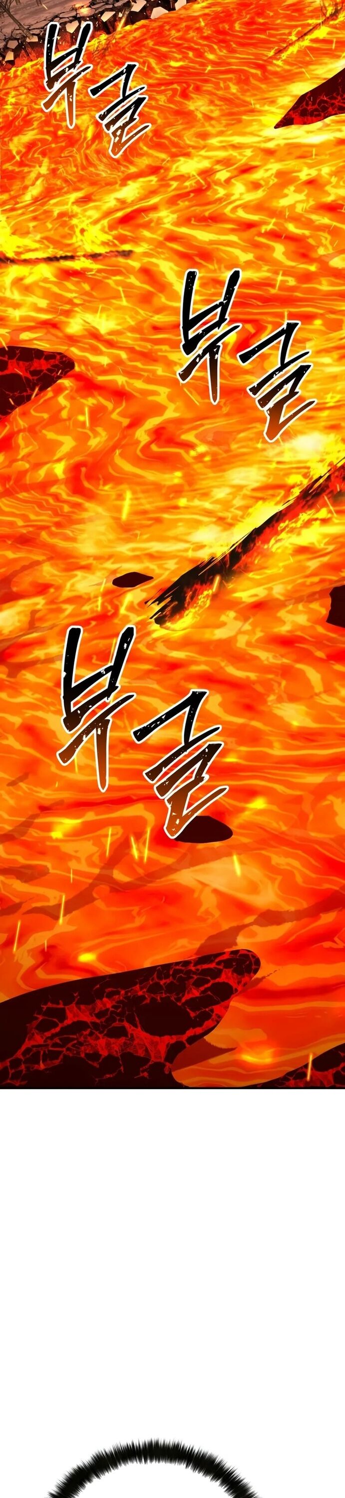 Tử Linh Sư Mạnh Nhất Chapter 70 - 40