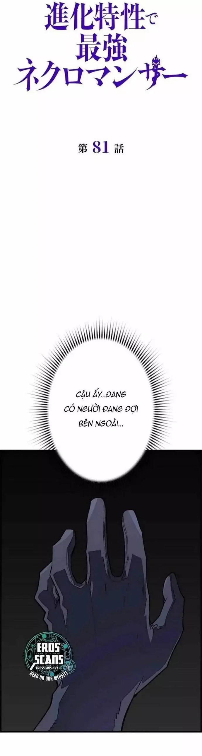Tử Linh Sư Mạnh Nhất Chapter 81 - 13