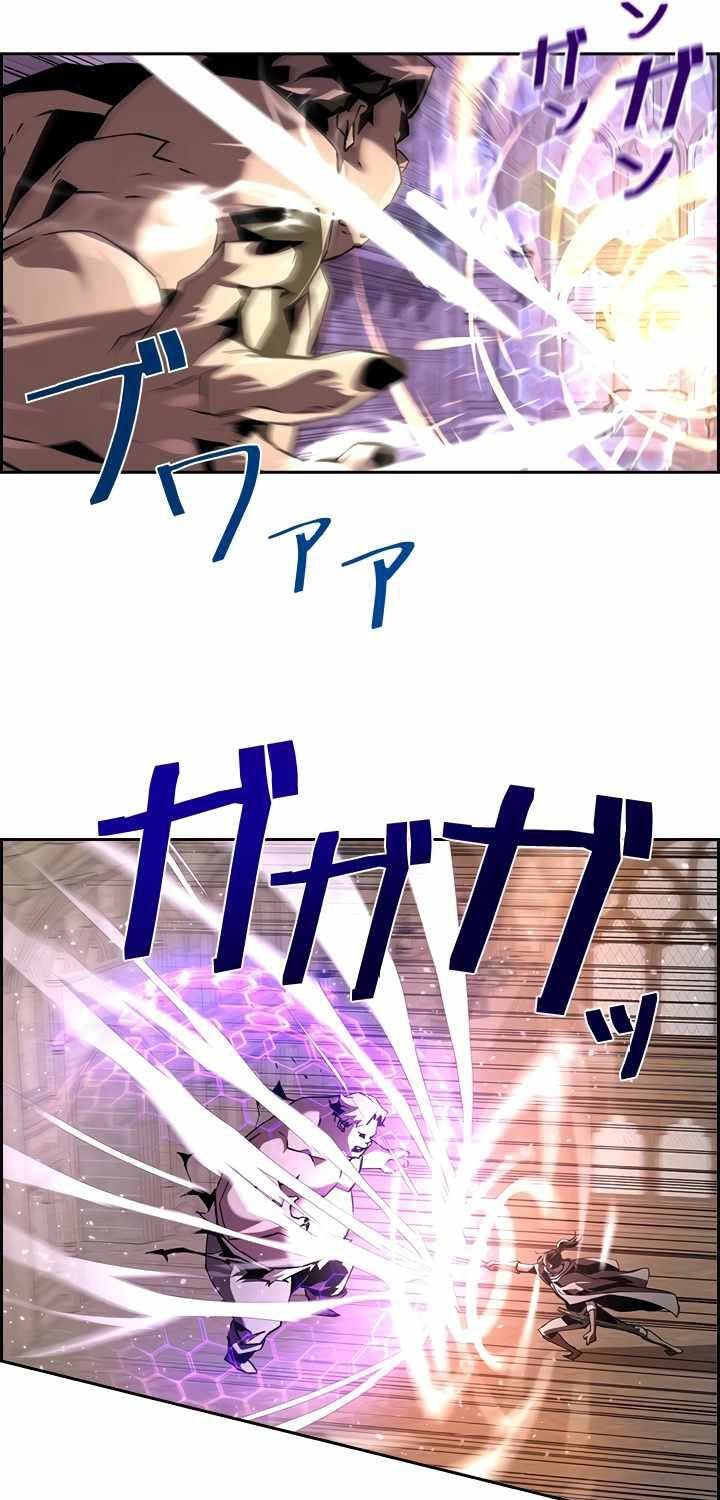 Đặc Tính Tiến Hóa Của Chiêu Hồn Sư Chapter 54 - 32