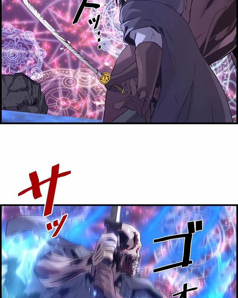 Đặc Tính Tiến Hóa Của Chiêu Hồn Sư Chapter 65 - 54