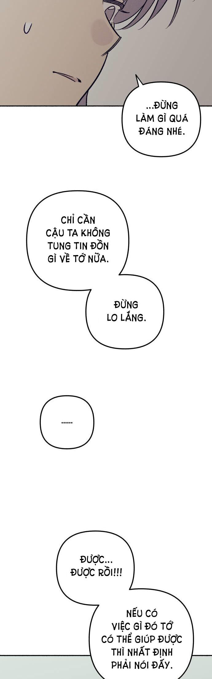 Mối Tình Đầu Đáng Ghét Chapter 53 - 19