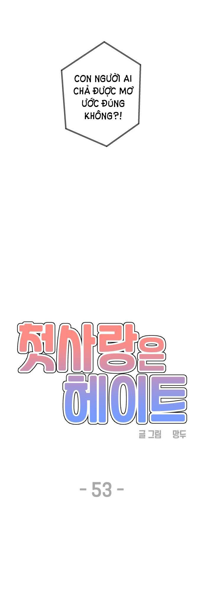 Mối Tình Đầu Đáng Ghét Chapter 53 - 32
