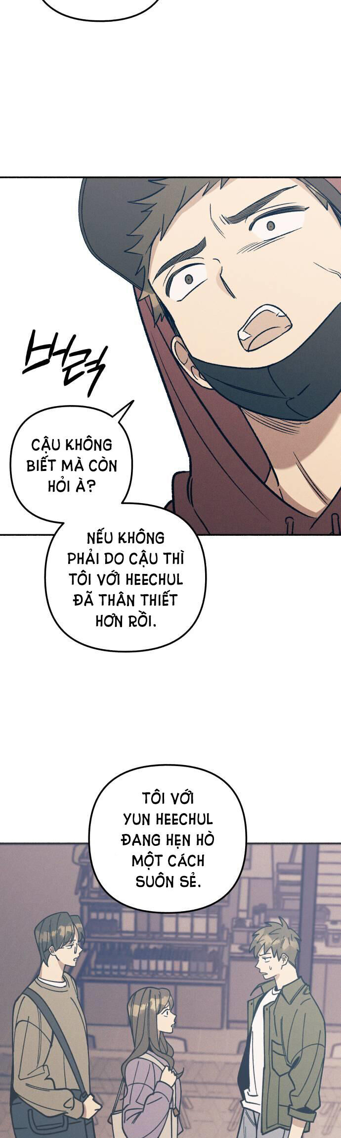 Mối Tình Đầu Đáng Ghét Chapter 53 - 42