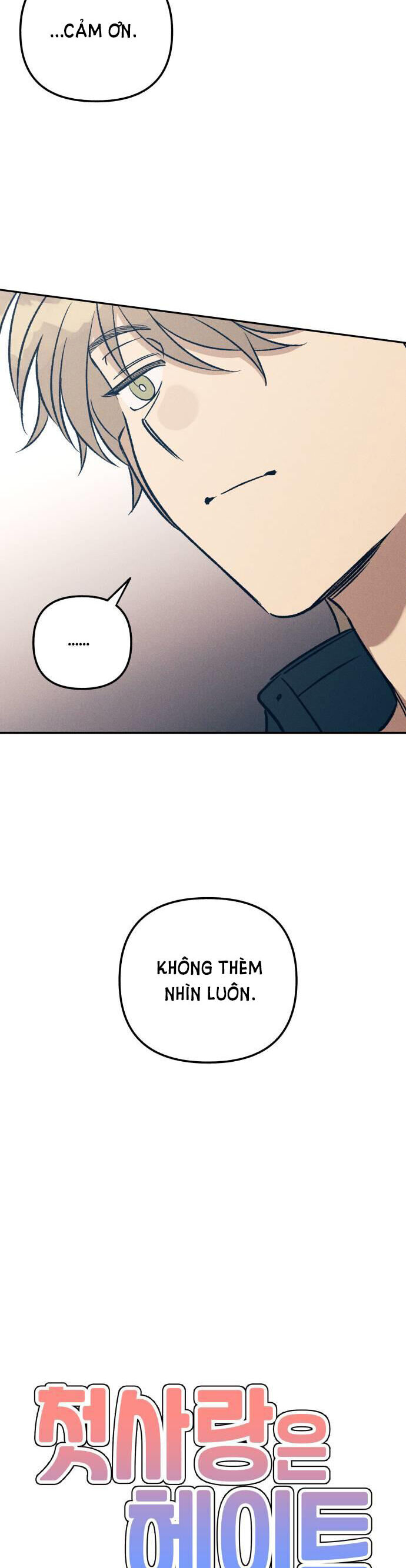 Mối Tình Đầu Đáng Ghét Chapter 55 - 26