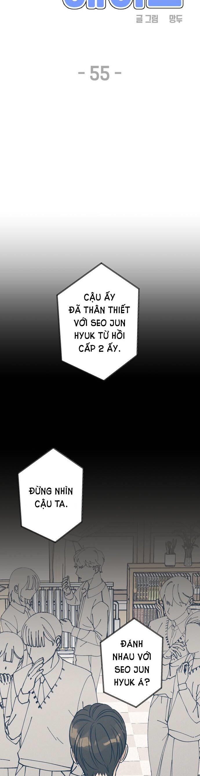 Mối Tình Đầu Đáng Ghét Chapter  55 - 27